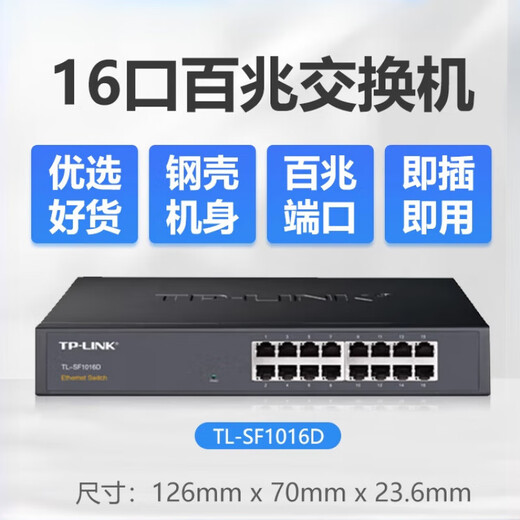 TP-Link-Switch 5 Port 8 Port 16 Port 24 Port 458 Full Gigabit 100m Router-Diverter-Netzwerk-Split Hubhändler TPLink Switch [48 Port Gigabit Steel Shell] Dreijahresgarantie TL-SG1048 Gigabit 100m Multi-Port optional