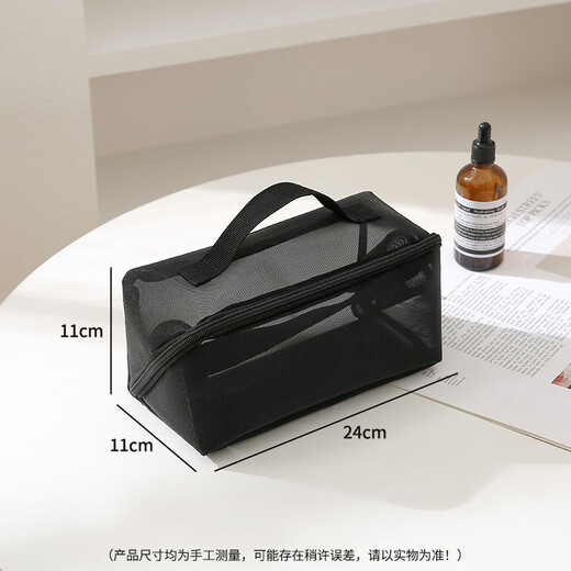 Feiyuejia cosmetic bag women's large capacity portable storage ins high-end travel cosmetics business trip toiletry bag large mesh black 1 piece