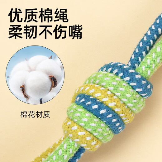 Shepherd Dog Toy Bite-resistant Knot Tug-of-War Teeth-Resistant Bite-resistant Rope Small Dog Teddy Pull Interactive Self-Enjoyment and Boredom Relief Artifact Single-Eared Ball