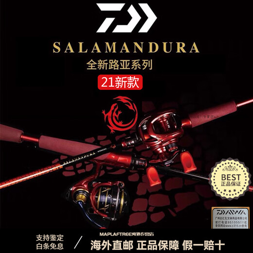 
DAIWA new Lure Rod Long-Top Straight Handle Gun Handle Proof Mouth Sea Stream Horse Mouth Insect Rod 682m LXB Gun Handle