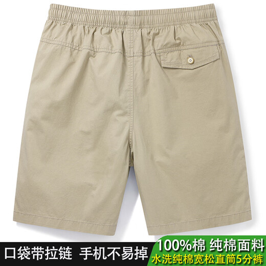 FAPAI 100% coton lavage de coton pur pour hommes en été respirant en vrac mince de travaux droits pantalon décontracté à cinq points pour hommes 9224 Green 3xl (recommandé 165-185jin [Jin est égal à 0,5 kg])))