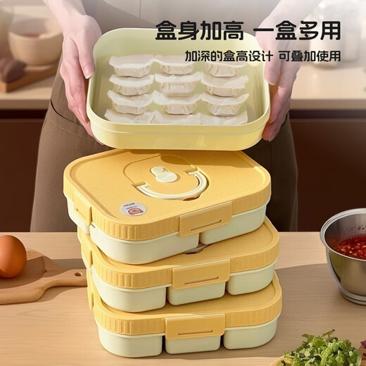 WORTHBUY Large Capacity Dumpling Box Kitchen Refrigeration Special Preservation Box Wonton & Wonton Food Grade Refrigerator Storage Box Beige - Single Compartment 1400ml