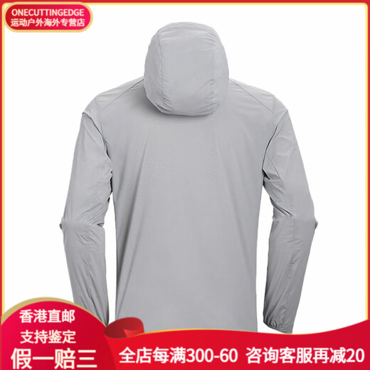 凯乐石（KAILAS） 运动户外登山徒步轻薄防泼水连帽防晒服 男款 浅云灰 XL