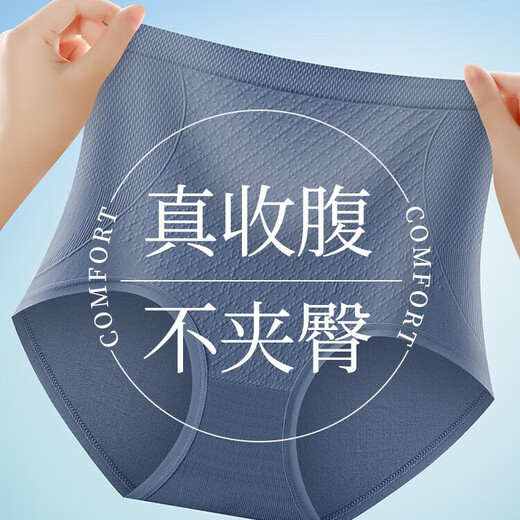 Women's underwear High waist belly-retracting hip-lifting underwear for women Antibacterial crotch-free pants Sexy girl's large-size underwear without marks High waist belly-retracting (upgraded high elasticity) 864# 1 single size (recommended: 80-140Jin [Jin equals 0.5 kg])-3D peach buttocks