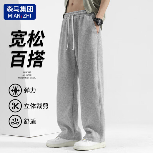 Cotton casual pants for men, Hong Kong style trendy versatile sports pants, loose lace-up wide-leg pants for couples, gray L