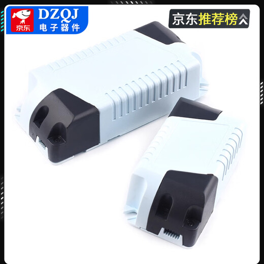 LED drive power supply plastic shell plastic shell driver plastic outer box controller ballast shell shell 50*28*20mm white alloy