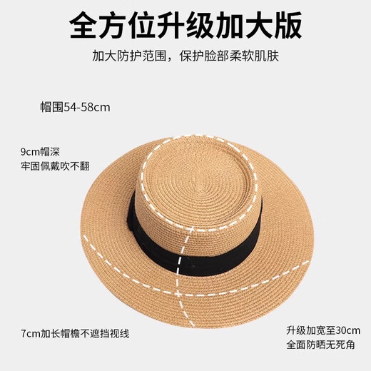 Französischer Strohhut flacher Hut Frauen Top Hut Sonnenhut Strand Urlaub Stricker Sonnenschutz Hut Khaki Schwarzer Gürtel [elegant und vielseitig]