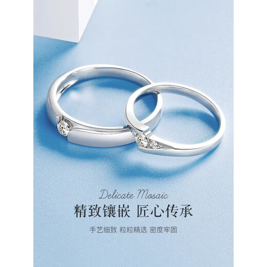 DR Jewelry pt950 diamond pair rings, couple rings platinum diamond rings with diamonds, men and women wedding proposal diamond rings, platinum men's rings