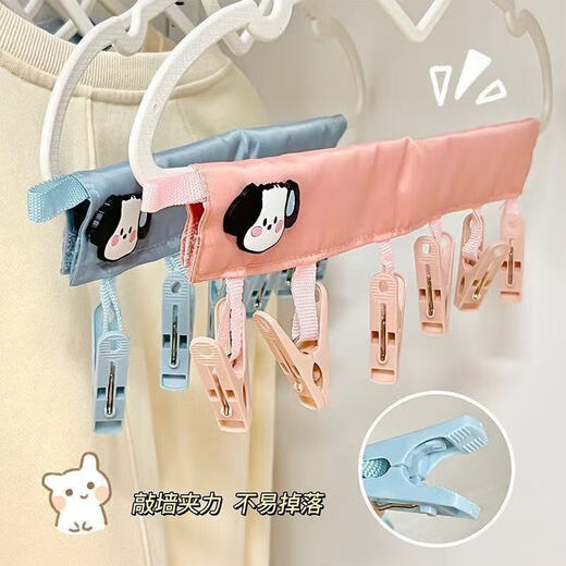 折叠衣架旅游出差旅行卡通袜子便携户外晾晒多功能伸缩夹子可折叠 2个装【旅行折叠衣架】