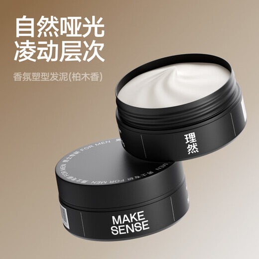 Liran Hair Pure Hair Wax Natural Matte Style Flush Style Gel Hily Huile Coiffure Classement Finissant en bois Pergrance Pure 80g