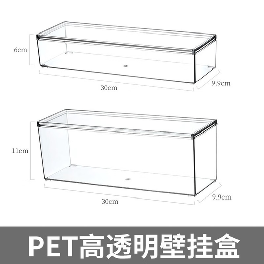三栖虎厨房置物架葱姜蒜鸡蛋菜挂篮筐透明壁挂收纳盒调料瓶罐筷勺 4877.侧U透明篮中长 3个（不带子母扣 不能壁