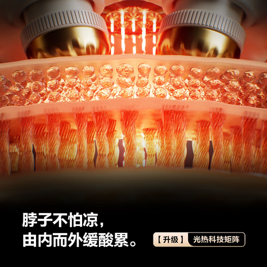 Skg cervical spine massager G7Ultra gift box Wang Yibo same style shoulder and neck protection neck titanium folding pulse massager birthday and Christmas gift for boyfriend and girlfriend