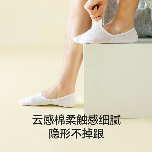 耐尔（NAIER）袜子男士船袜防臭商务袜男浅口隐形袜黑色棉袜夏季船袜子男款 【装】银离子世界隐形男袜 5双 均码 船袜40-45