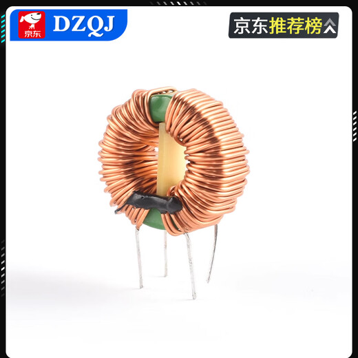 Common mode inductor 470uH2.2/5/10/20/30mH magnetic ring plug-in ring power supply filter EMC inductor coil 14*9*5-470uH-1.0 line 8A No Specifications