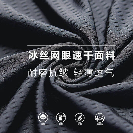 
[Hot selling hot product] Ice silk short-sleeved T-shirt men's quick-dry mesh loose large size men's versatile white T-shirt mesh T-super breathable-mesh dark gray 3XL
