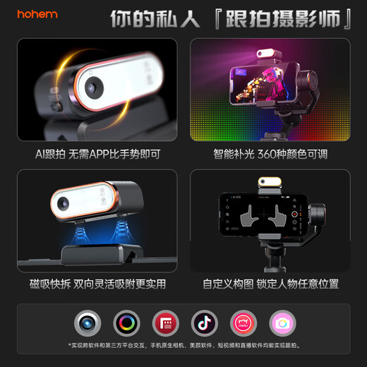 Haohan Next (Hohem) Haohan Mobile Stable Smart Shooting Cloud Platform Anti-Shake Tranking Live Shoot Vlog Artifact Three-Axis Selfie Stick 360 градусов Автоматическая вращение ручное вращение Steptred Steper Stath M6 (Standard Edition)