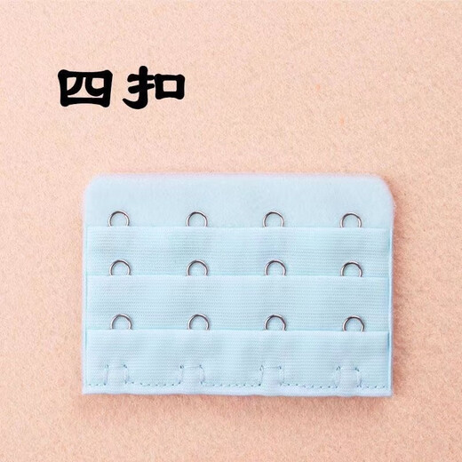 Ye Yu bra extension buckle four-breasted bra extension buckle 4-button bra back buckle extended splicing buckle back seamless Mix and match colors Contact customer service notes No rust 1 pack No fading