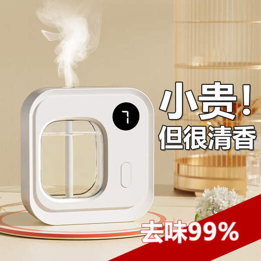 Aromatherapy machine household automatic fragrance machine fragrance machine puppy same essential oil air freshener diffuser machine hotel toilet deodorizing perfume indoor Chinese Valentine's Day girl gift 3 bottles of combination essential oil Gardenia + Westin white tea + Shangri-La