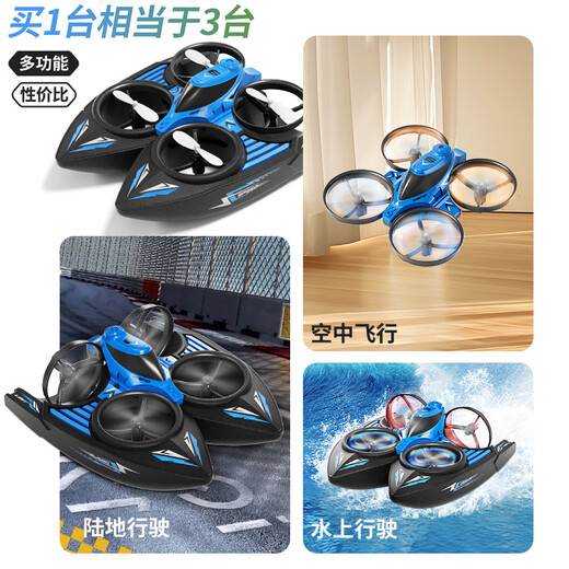 CRRC 5 ans pour enfants Toys Boy Drone Children's Remote Control Aircraft Toys Boy Hélicoptère sous l'eau, Terre et Air Aircraft Étudiant de l'école primaire Trois en un Zhufeng Lands rouges et drones aériens + trois batteries au lithium rechargeables avec une durée de vie de batterie d'environ 60 minutes