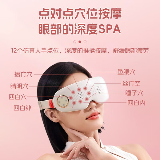 Apple Rabbit圣诞节礼物生日礼物可视化眼部按摩仪送女生女朋友闺蜜老婆女士女定制logo小众高级实用走心礼品 Q9点震款蒸汽可视护眼仪-升级款-粉色插画礼盒