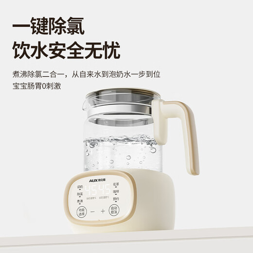 Eichen konstante Temperatur Topf Babymilchmischer Brauen Sie milchwärmende Milchglaskessel 1,3 l