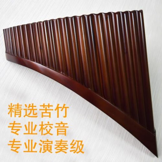 Shisheng 22 Röhrchen 25 Röhrchen Bitter Bambus Panflute Musikinstrument G-Tuning C-Tuning Performance School Sound Anfänger Hersteller 25 Tube/G-Tuning Brown Model + Aluminiumlegierbox