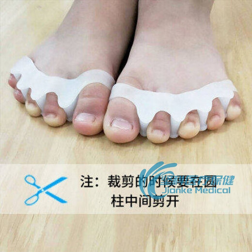 【JD健康】婴儿童脚趾头小孩大拇指外翻矫正器宝宝重叠分离器分趾母内扣821+食+中(2-9岁)均码 831大拇指+食指+中指(1-4岁)