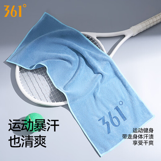 361 swimming sports towel absorbs sweat, fitness badminton quick-drying bath towel for men and women swimming and running absorbs sweat and wipes sweat