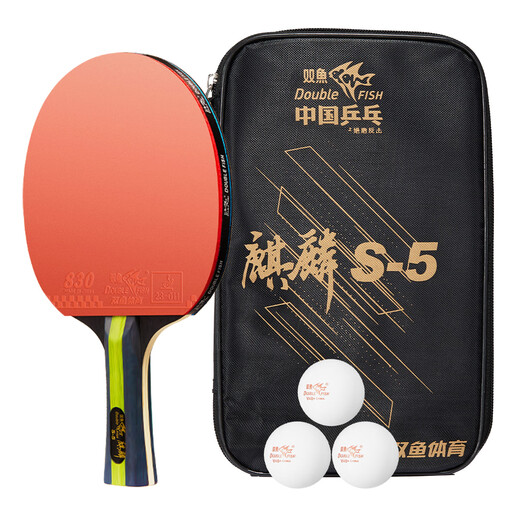 Pisces six-star table tennis racket for children, adults and students, competition training racket, horizontal racket, pen-hold racket, fast-break type, six-star fast-break racket, horizontal racket + pen-hold racket, including ball + racket bag
