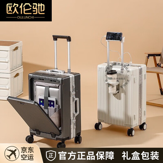 欧伦驰高端品牌多功能前置拉杆箱商务旅行干湿分离高档行李箱20英寸登机 黑色 20寸