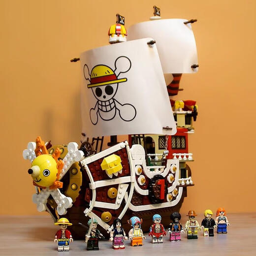 Compatible with Lego building blocks small particles Chinese One Piece Wanli Sunshine Corsair Adult Assembly Boy Toy Large/Meli/1047 particles/40 cm
