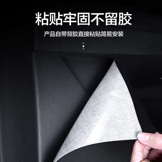 Huizhuo Haval Door der dritten Generation Anti-Kick-Pad Nationale Trendversion Harvard Car Innenausstattung Modifikation Zubehör SN9898 2021 Second Generation Harvard H6 Door Anti-Kick ohne Mark 4