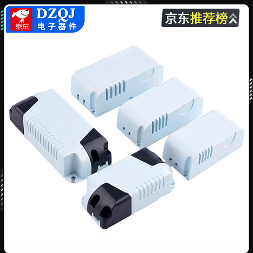 LED drive power supply plastic shell plastic shell driver plastic outer box controller ballast shell shell 50*28*20mm white alloy