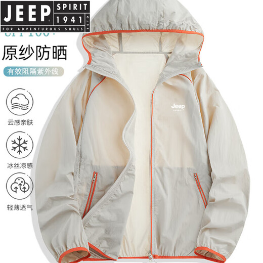 JEEP SPIRITJEEP原纱薄款防晒衣男女士夏季新款防紫外冰丝徒步骑行运动外套 橡木色高倍防晒 XS