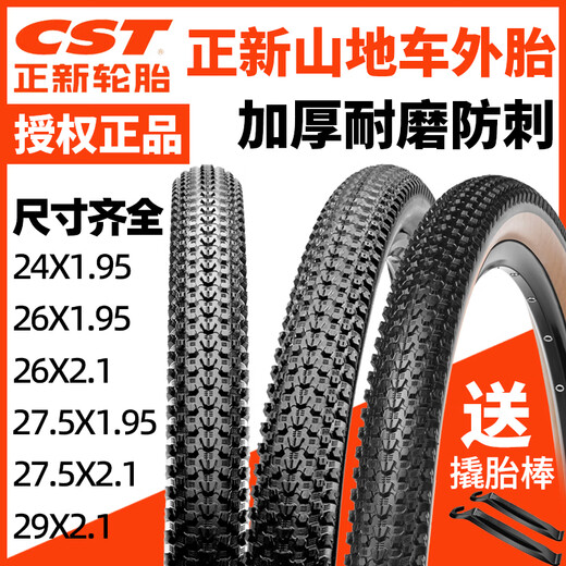 ChengStire CST Zhengxin Tire Mountainbike 26x1.95 Anti-Sprudel- und Verschleiß-resistente innere und äußere Reifen 27,5/29 Zoll 2,0 2.1 Single Tire 26x1.5 Außenreifen + Innenrohr Spunture C1698