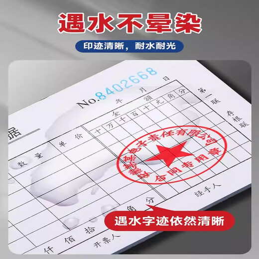 得力光敏印油红色油性速干印章加印油红色蓝色黑色章印墨油印泥专用油补充液印章/刻章/印台使用公章 【光敏速干印油】-红色-9893印台