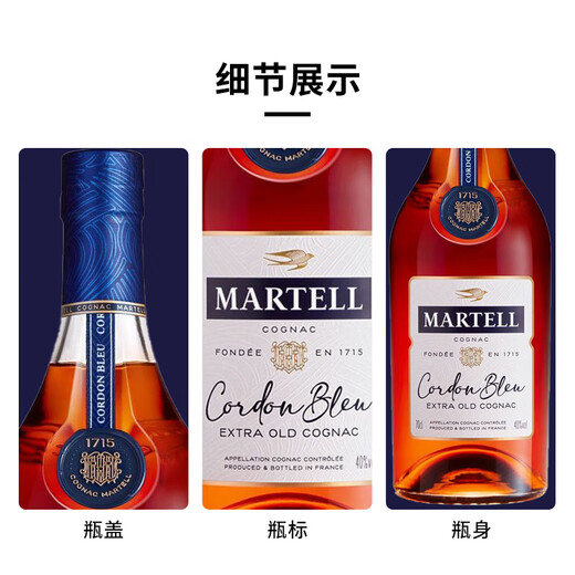 Martell XO Arch Bridge Cordon Bleu vino extranjero brandy importado coñac regalo Martell Cordon Bleu 700mL con caja