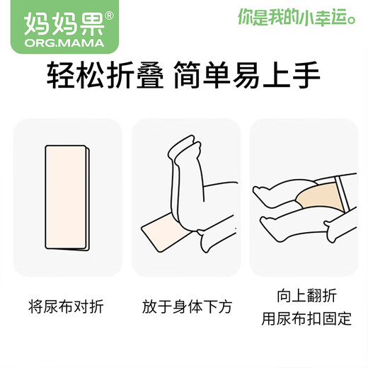 妈妈果（org.mama）婴儿尿布纯棉可水洗新生儿尿片介子布柔软透气全棉布料宝宝尿戒子 （30*40cm小码）混色 15条装 46*50cm大尺寸