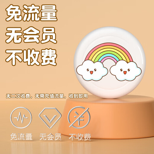 Xiaomi (MI) is suitable for children's positioning badges, children's anti-lost artifacts, micro tracking locators, anti-lost positioning for the elderly and children, Android/Apple/Hongmeng Universal Unicorn