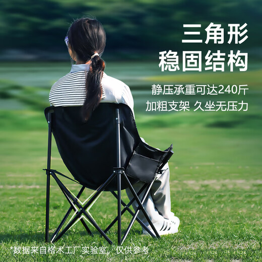 gosoo outdoor folding chair camping portable folding stool pony fishing chair sketching postgraduate entrance examination chair picnic small stool khaki - low back moon chair - storage bag