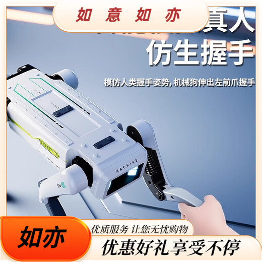柏德士儿童ai遥控机器人玩具男生智能黑科技对话小型电动玩具生日礼物 K10对话版-白色