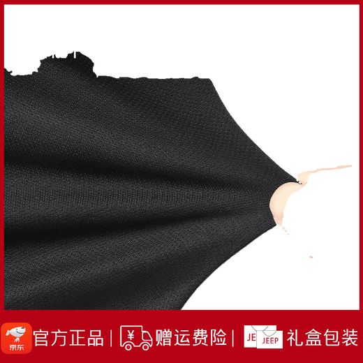 JEEP SPIRIT吉普JEEP运动冰丝T恤男速干衣短袖跑步套装夏季球衣篮球羽毛球服 jp-9901黑灰套装 M