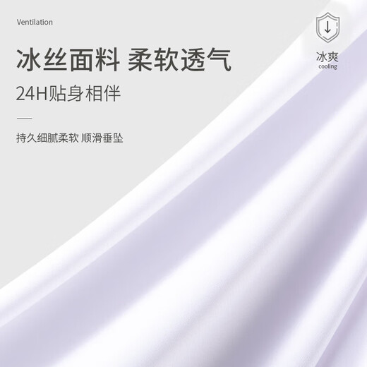 Traceless lightweight ice silk sports vest vest for men high-end loose hurdle waistcoat quick-drying sleeveless t-shirt for men white L
