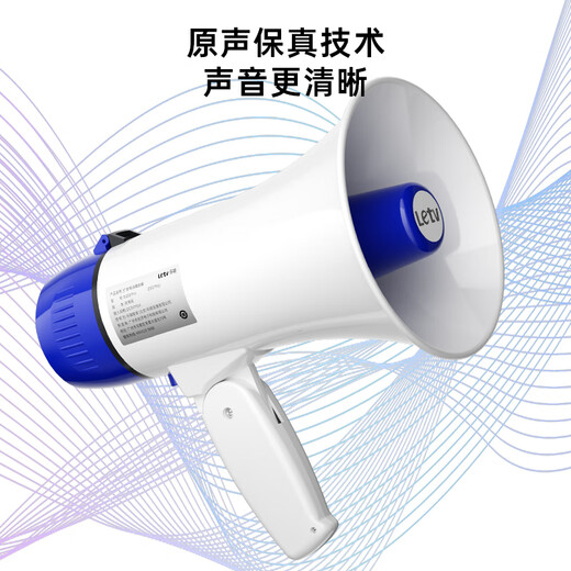 LeTV (Letv) D100 recording loudspeaker outdoor handheld promotional rechargeable megaphone amplifier portable loud public treble stall collection small microphone