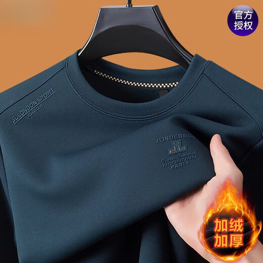 Sweat-shirt masculin Hengyuanxiang 2025 Automne et hiver plus velours serrure de coton épaissie chaude tendance intérieure intérieure haut de gamme D687 noir plus velours m 165 recommandé 90-120jin [Jin est égal à 0,5 kg]