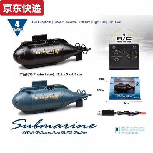 Qilicai Fernbedienungskontrolle Mini-U-Boot Fast U-Boot-Schiffs-Kriegsschiff-Modellfischtank kann unter Wasser Elektrik-Kinder-Wasserspielzeug Sechs-Kanal-Blau-Standard tauchen