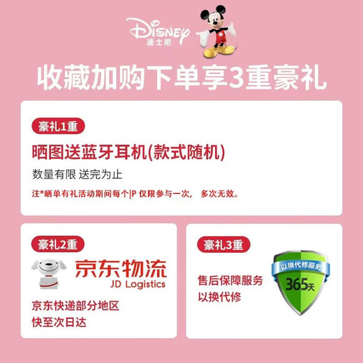 迪士尼儿童相机数码照相机拍照旅游专用手持便携双摄可录像儿童男女孩生日礼物礼盒 X12米奇
