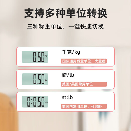 婴儿秤体重秤宠物秤婴儿电子秤新生儿精准称重电子秤婴儿体重称新生宝宝体重器精准ABS安全材质 【全网最低价】20kg大量程/10g精度
