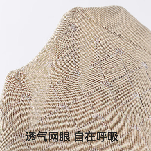 耐尔女士袜子春夏新款提花短袜女抗菌防臭透气吸汗短筒袜 黑色白色瓷蓝浅玫色小麦色 5双 均码