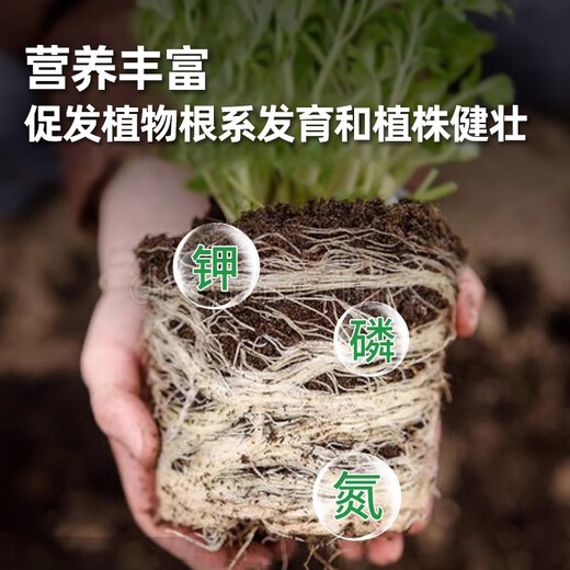Siweibo Nutrient Soil for Planting Vegetables and Flowers Soil Universal Organic Flower Planting Soil Planting Soil Soil for Green Plants Potted Peat 40Jin Jin is equal to 0.5kg Special Nutrient Soil for Flowers Breathable and Loose